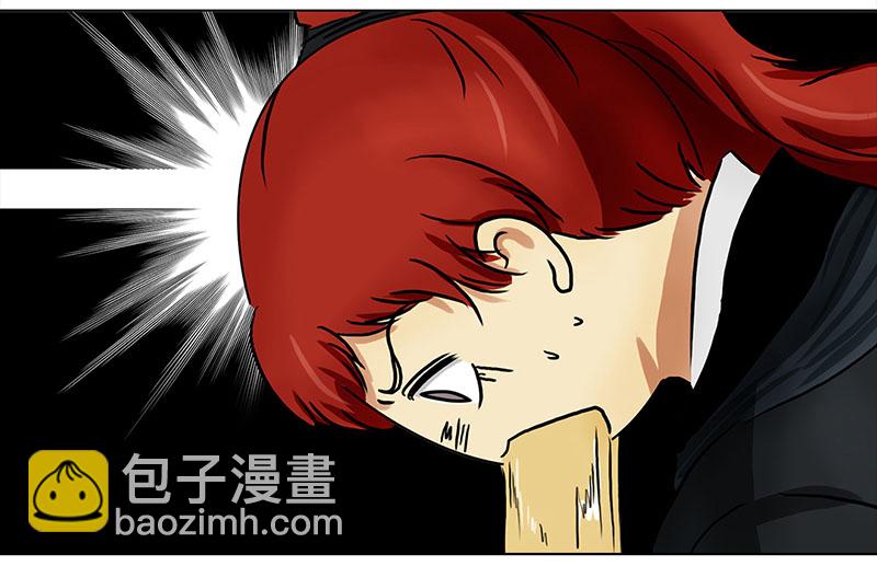 🍶穿越之哑巴王爷 008 名人（2） 第13页