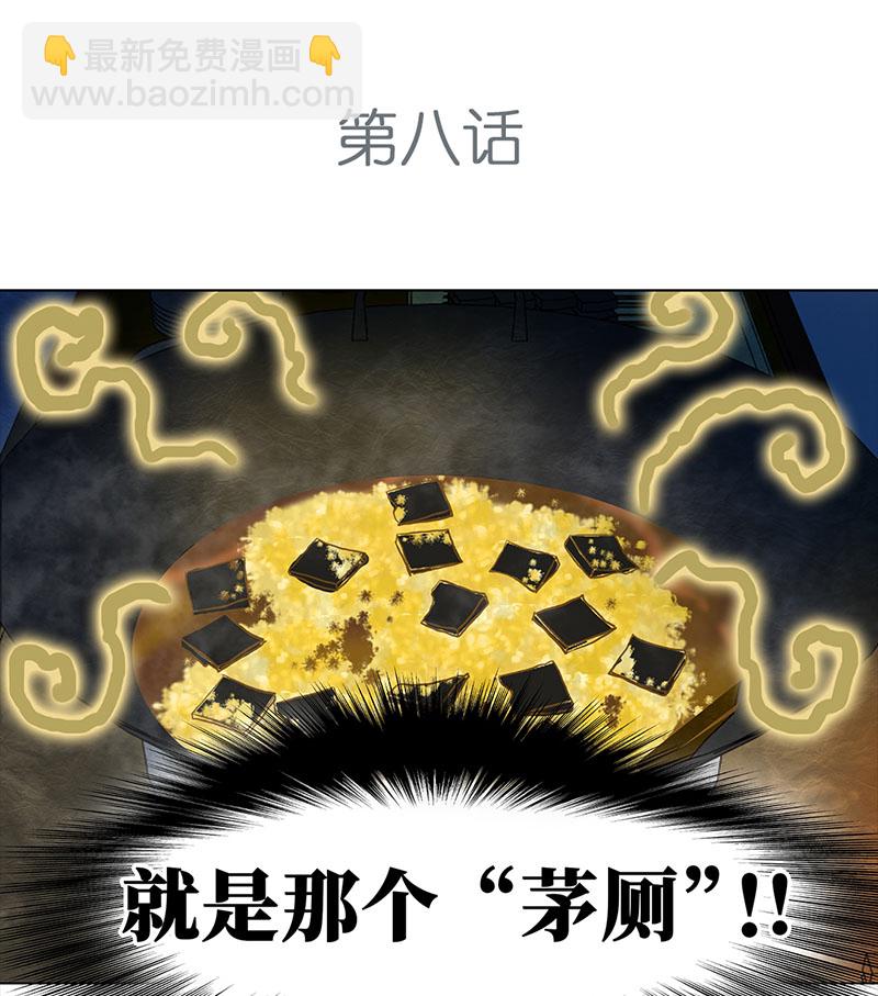 🍶穿越之哑巴王爷 008 名人（2） 第2页