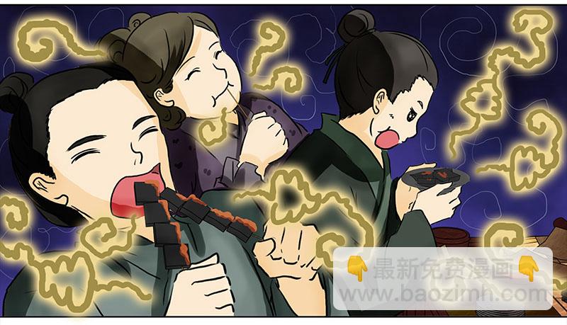 🍶穿越之哑巴王爷 008 名人（2） 第4页