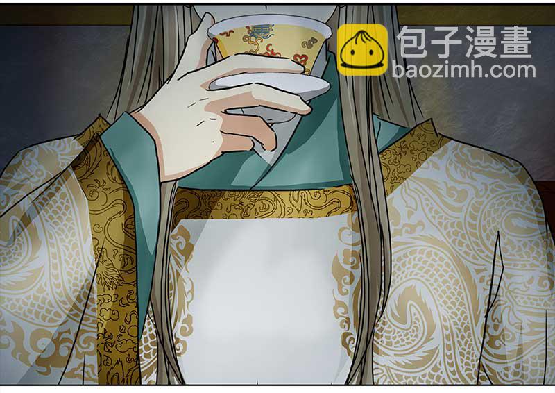 🍶穿越之哑巴王爷 079 选择（1） 第18页