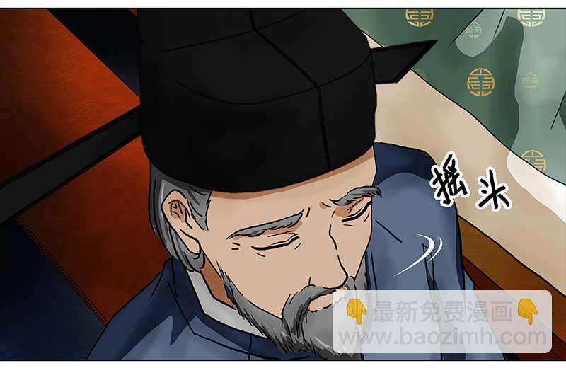 🍶穿越之哑巴王爷 081 选择（3） 第13页
