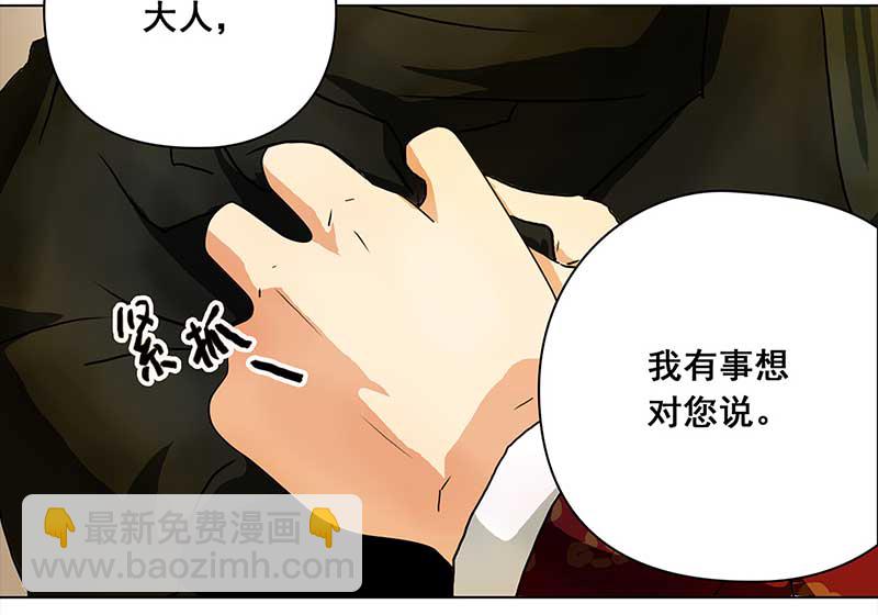 🍶穿越之哑巴王爷 083 重回平山镇（2） 第10页