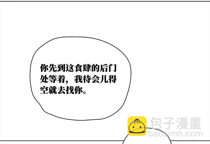 🍶穿越之哑巴王爷 083 重回平山镇（2） 第13页