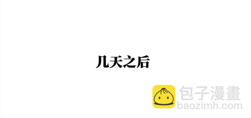 🍶穿越之哑巴王爷 083 重回平山镇（2） 第21页