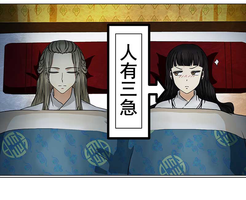 🍶穿越之哑巴王爷 083 重回平山镇（2） 第23页