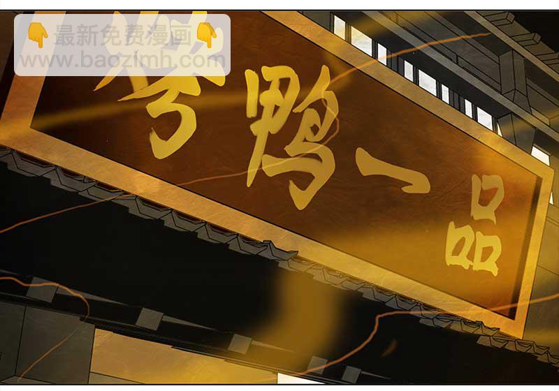 🍶穿越之哑巴王爷 083 重回平山镇（2） 第4页