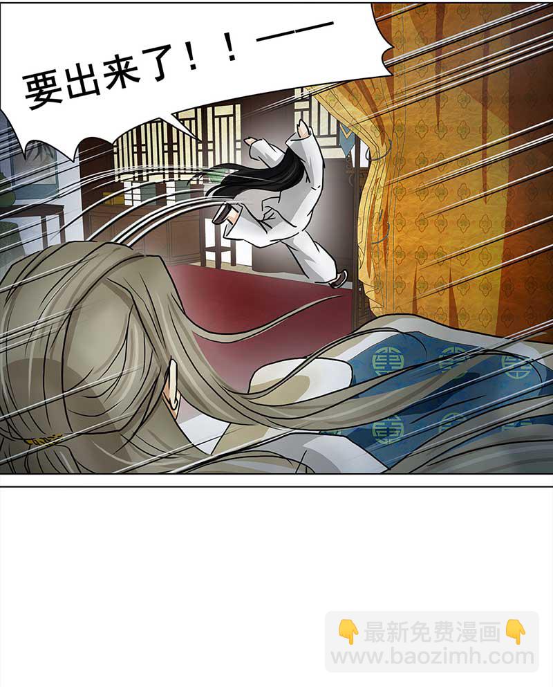 🍶穿越之哑巴王爷 085 那个女人（2） 第13页
