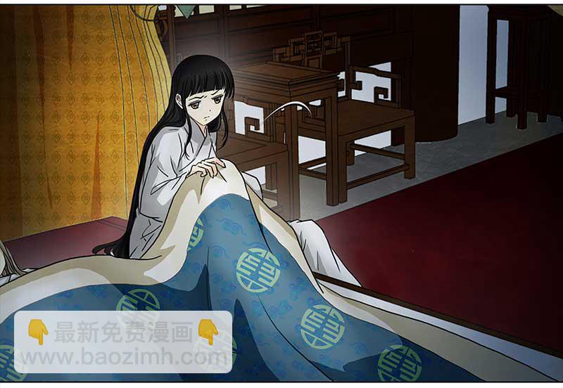🍶穿越之哑巴王爷 085 那个女人（2） 第4页