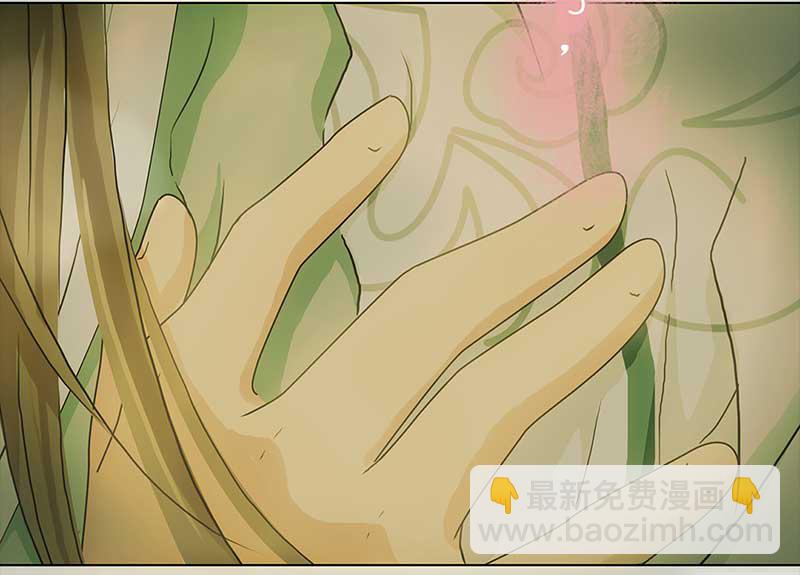 🍶穿越之哑巴王爷 089 小奶狗（1） 第11页