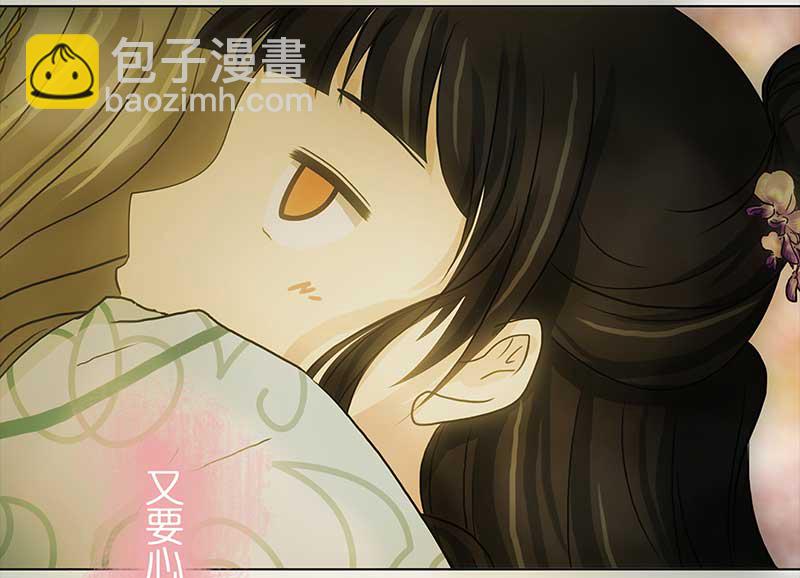 🍶穿越之哑巴王爷 089 小奶狗（1） 第12页