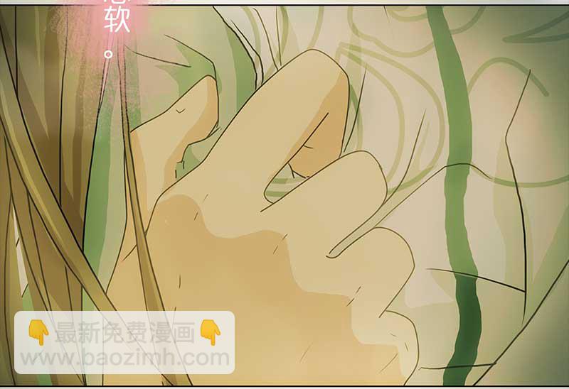 🍶穿越之哑巴王爷 089 小奶狗（1） 第13页