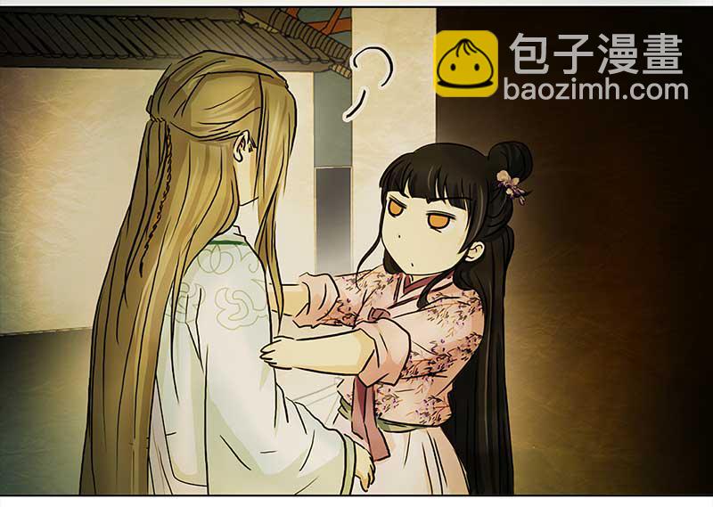 🍶穿越之哑巴王爷 089 小奶狗（1） 第15页