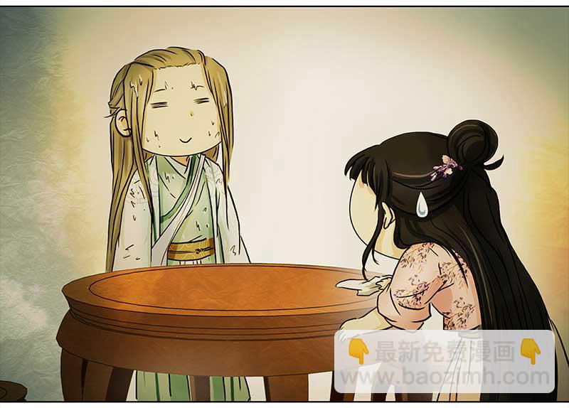 🍶穿越之哑巴王爷 089 小奶狗（1） 第19页