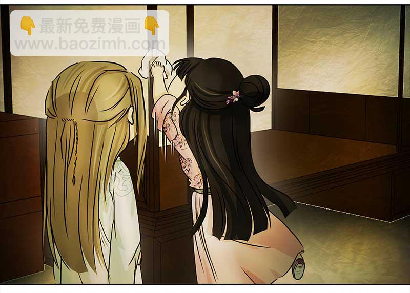 🍶穿越之哑巴王爷 089 小奶狗（1） 第20页
