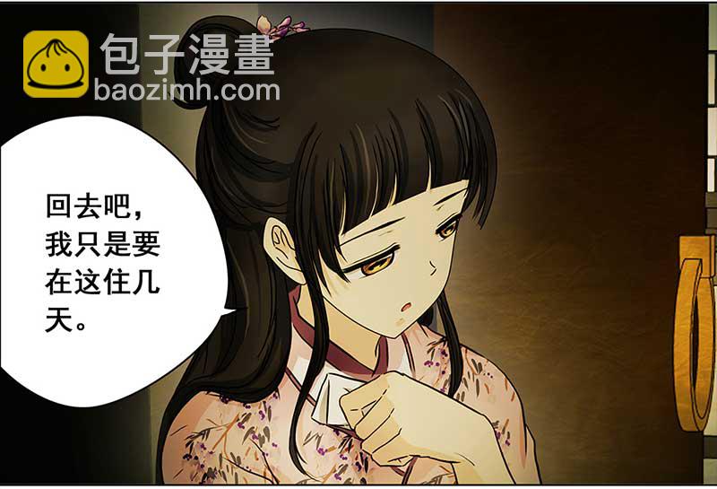 🍶穿越之哑巴王爷 089 小奶狗（1） 第4页