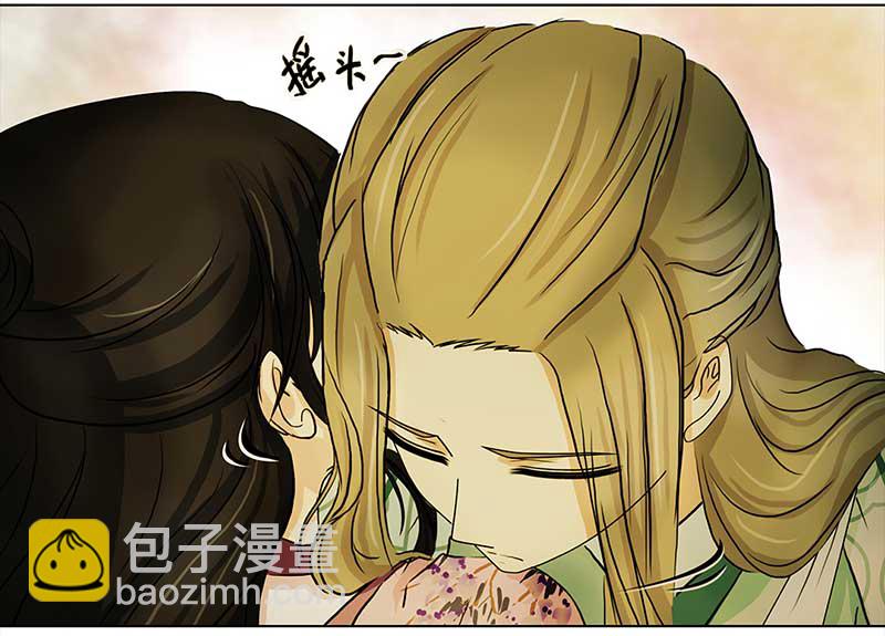 🍶穿越之哑巴王爷 089 小奶狗（1） 第7页