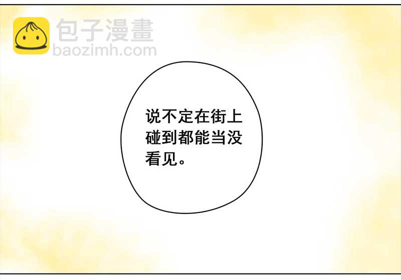 🍶穿越之哑巴王爷 091 付夫人（1） 第15页