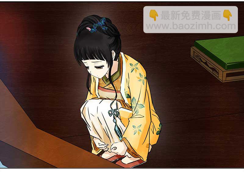 🍶穿越之哑巴王爷 095 出海（2） 第14页