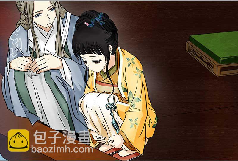 🍶穿越之哑巴王爷 095 出海（2） 第15页