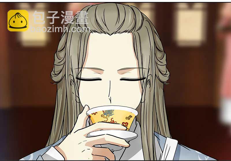 🍶穿越之哑巴王爷 095 出海（2） 第8页