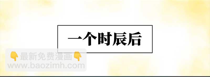 🍶穿越之哑巴王爷 095 出海（2） 第9页