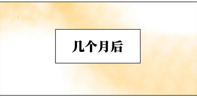 🍶穿越之哑巴王爷 010 再相见（2） 第21页