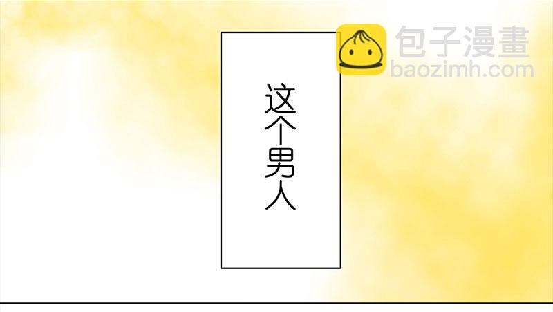 🍶穿越之哑巴王爷 010 再相见（2） 第6页
