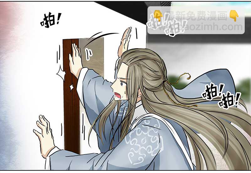 🍶穿越之哑巴王爷 101 有味道的儿子（4） 第9页