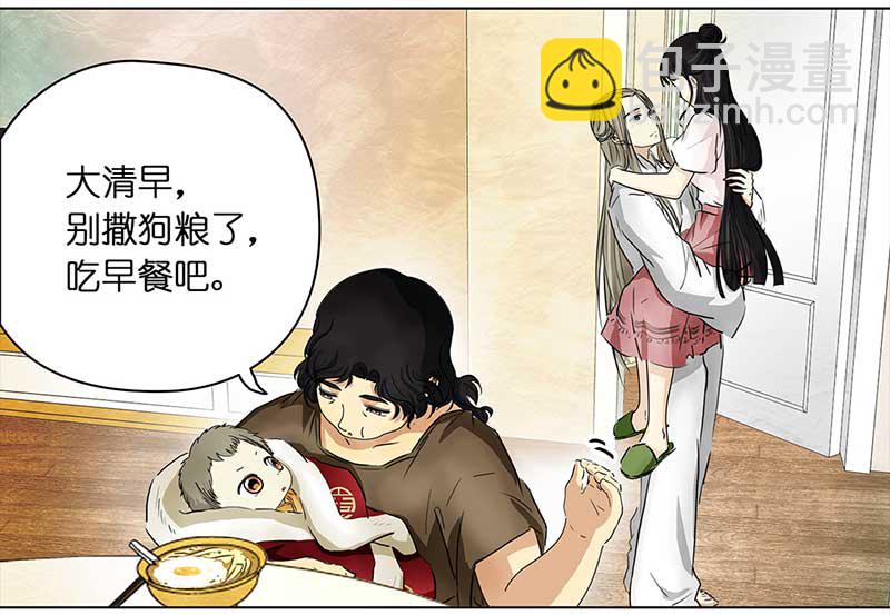 🍶穿越之哑巴王爷 105 偶遇渣男（1） 第14页