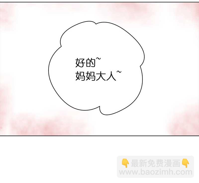 🍶穿越之哑巴王爷 105 偶遇渣男（1） 第15页