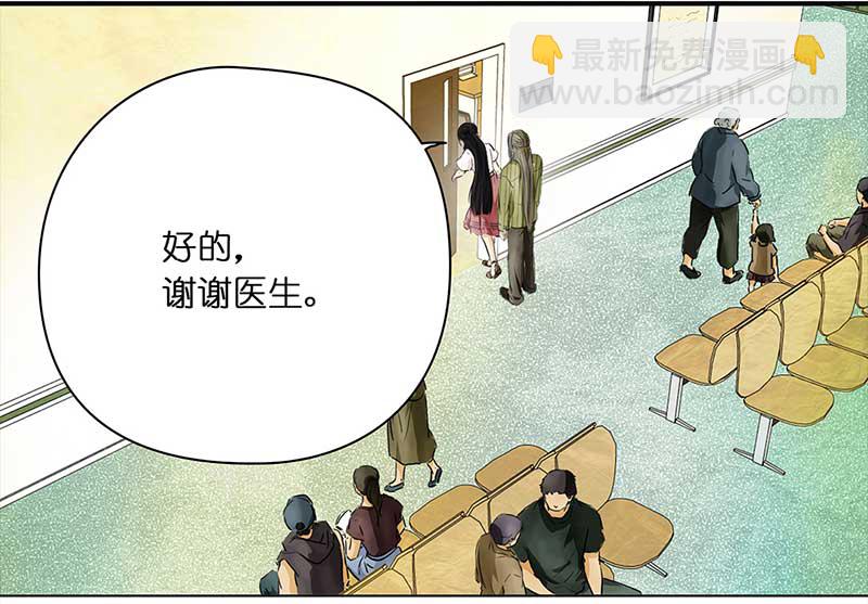🍶穿越之哑巴王爷 105 偶遇渣男（1） 第19页