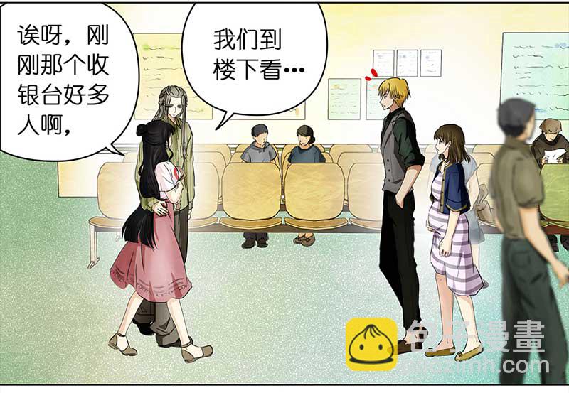 🍶穿越之哑巴王爷 105 偶遇渣男（1） 第21页