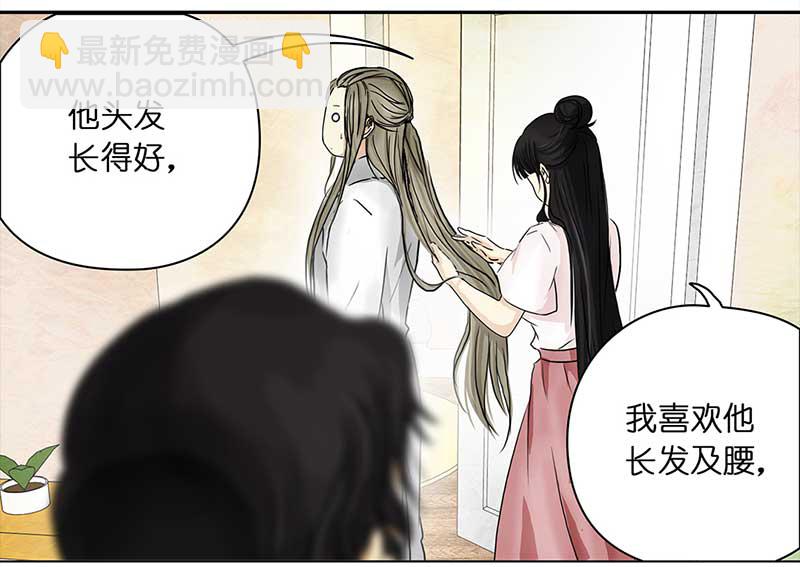 🍶穿越之哑巴王爷 105 偶遇渣男（1） 第8页