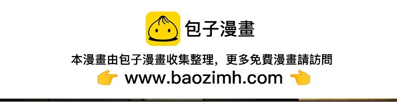 🍶穿越之哑巴王爷 012-013 搬家（1）（2） 第14页