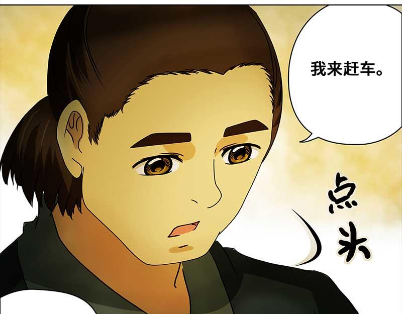 🍶穿越之哑巴王爷 012-013 搬家（1）（2） 第15页