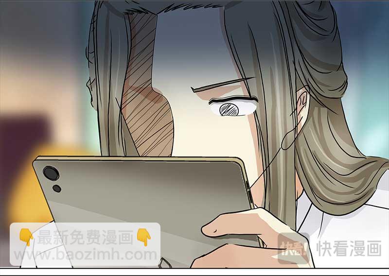 🍶穿越之哑巴王爷 116 找工作（2） 第11页