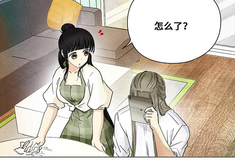 🍶穿越之哑巴王爷 116 找工作（2） 第13页