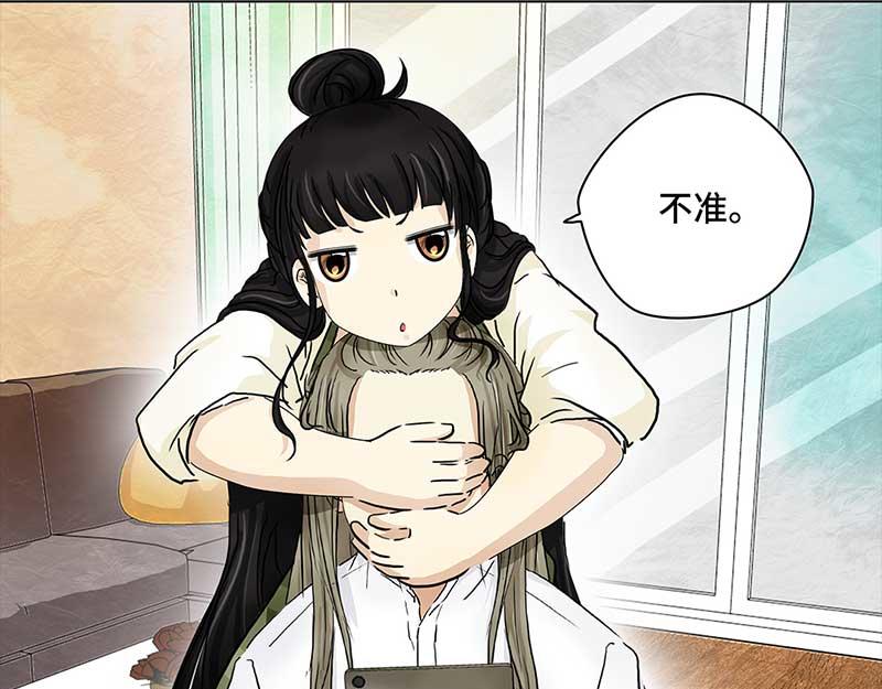 🍶穿越之哑巴王爷 116 找工作（2） 第20页