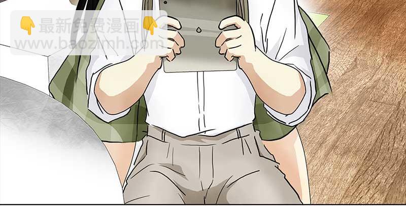 🍶穿越之哑巴王爷 116 找工作（2） 第21页