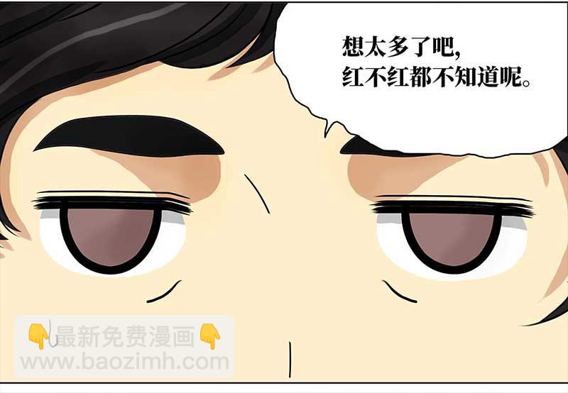 🍶穿越之哑巴王爷 116 找工作（2） 第24页
