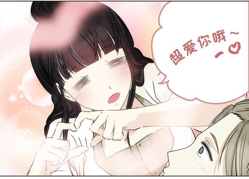 🍶穿越之哑巴王爷 116 找工作（2） 第27页