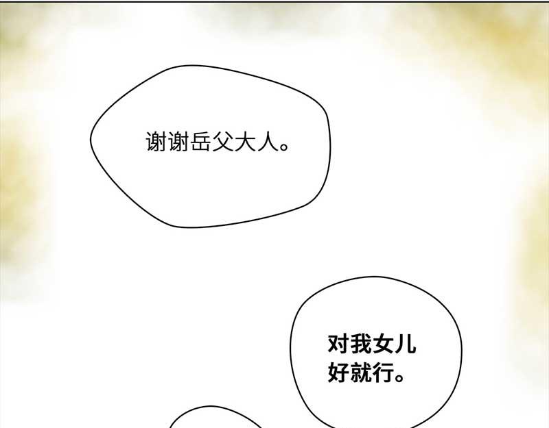 🍶穿越之哑巴王爷 116 找工作（2） 第6页