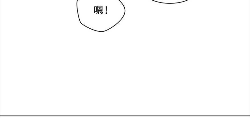 🍶穿越之哑巴王爷 116 找工作（2） 第7页