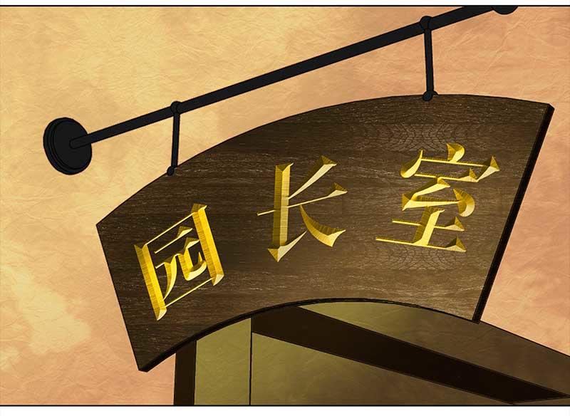 🍶穿越之哑巴王爷 118 面试（1） 第16页