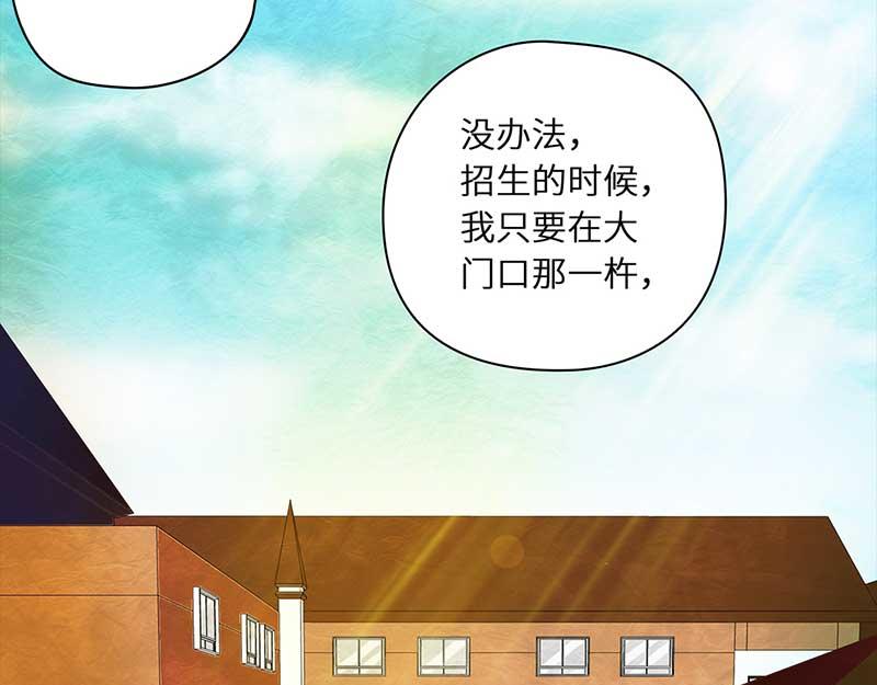 🍶穿越之哑巴王爷 118 面试（1） 第22页