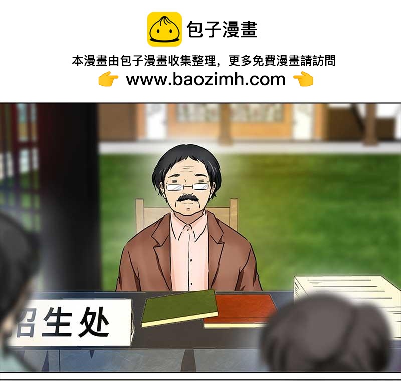 🍶穿越之哑巴王爷 118 面试（1） 第24页