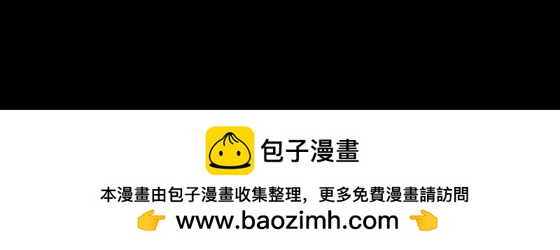 🍶穿越之哑巴王爷 118 面试（1） 第31页