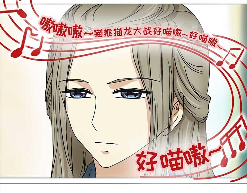 🍶穿越之哑巴王爷 120 浅浅的课（1） 第10页