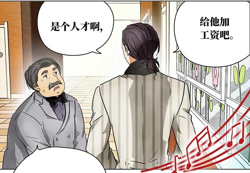🍶穿越之哑巴王爷 120 浅浅的课（1） 第16页