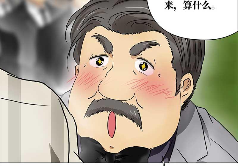 🍶穿越之哑巴王爷 120 浅浅的课（1） 第18页
